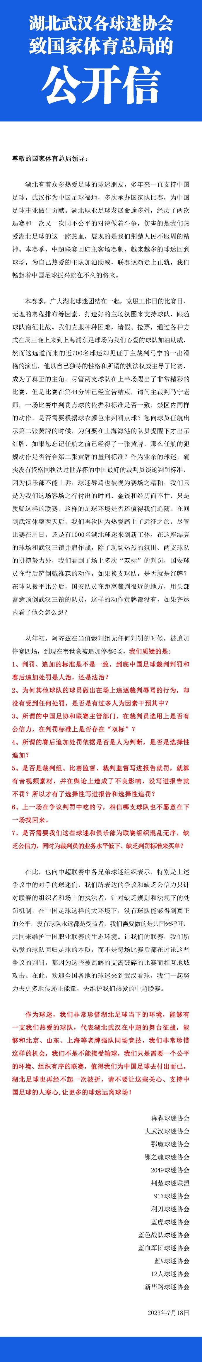 发挥出色引关注 罗马诺:多队想免签阿达拉比奥尤富勒姆中卫阿达拉比奥尤和俱乐部的合同将在本赛季结束后到期，目前双方尚未续约。